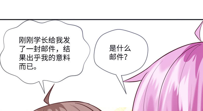 我只是想让你知道(1/2)-第46话