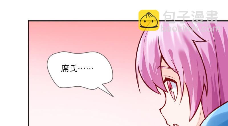 我只是想让你知道(1/2)-第46话