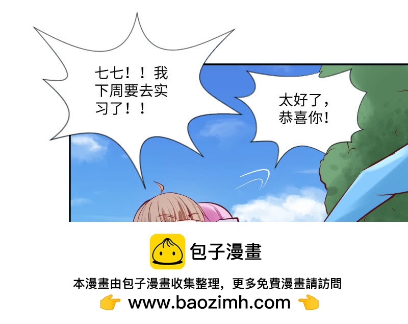 我只是想让你知道(1/2)-第46话