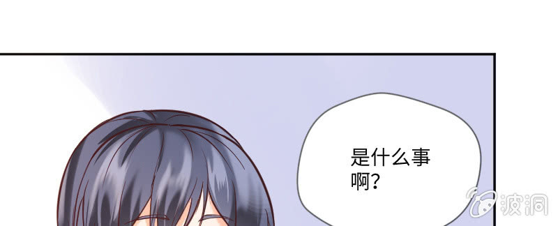 只有祁少对她好(1/2)-第50话