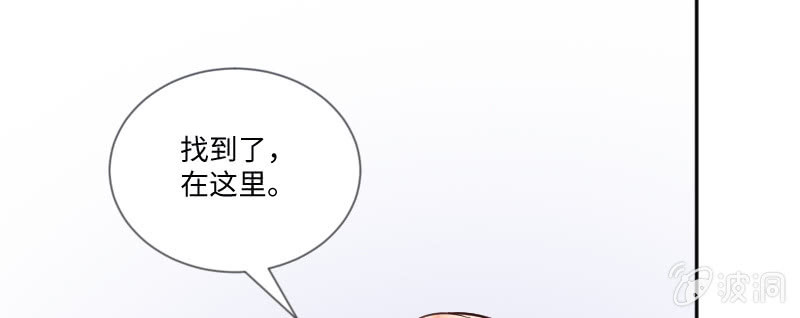 只有祁少对她好(1/2)-第50话