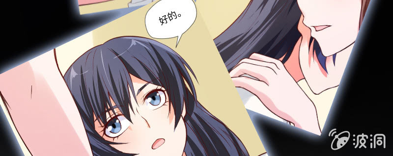 只有祁少对她好(1/2)-第50话