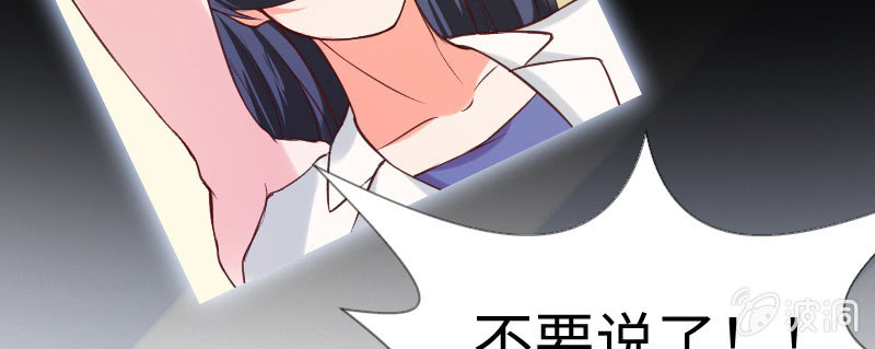 只有祁少对她好(1/2)-第50话