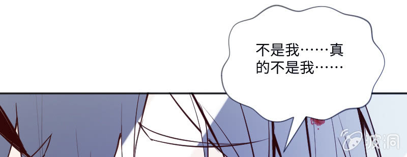 只有祁少对她好(1/2)-第50话