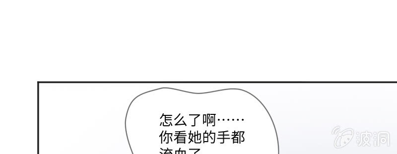 只有祁少对她好(1/2)-第50话