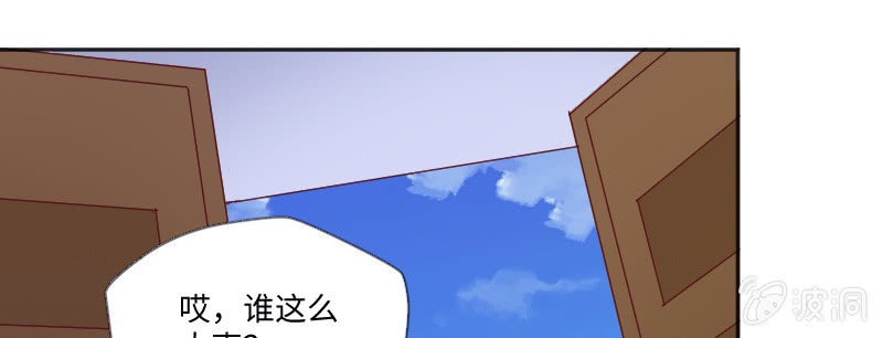 只有祁少对她好(1/2)-第50话
