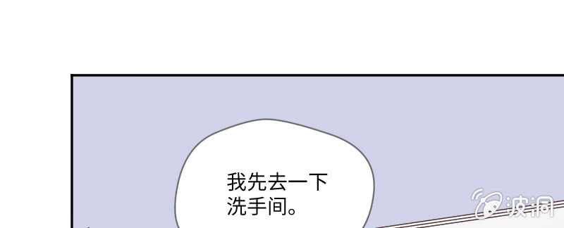 只有祁少对她好(1/2)-第50话