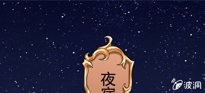 夜宿在大叔卧室(1/3)-第6话