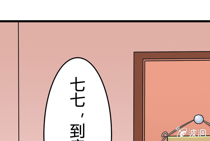 夜宿在大叔卧室(1/3)-第6话