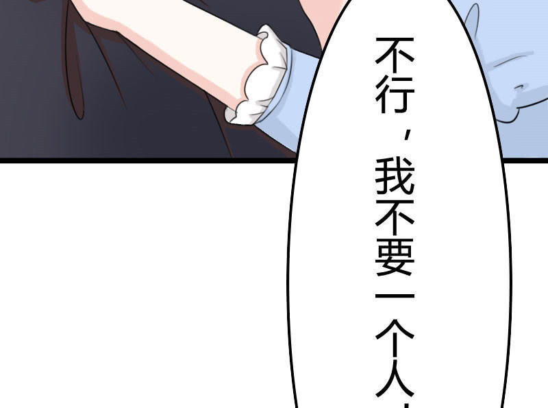 夜宿在大叔卧室(1/3)-第6话