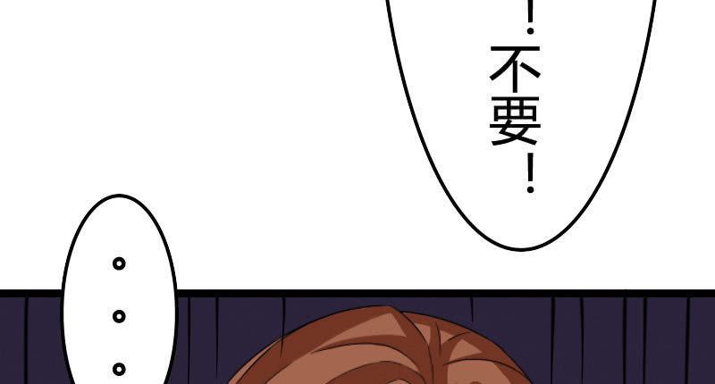 夜宿在大叔卧室(1/3)-第6话