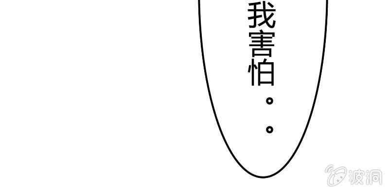夜宿在大叔卧室(1/3)-第6话