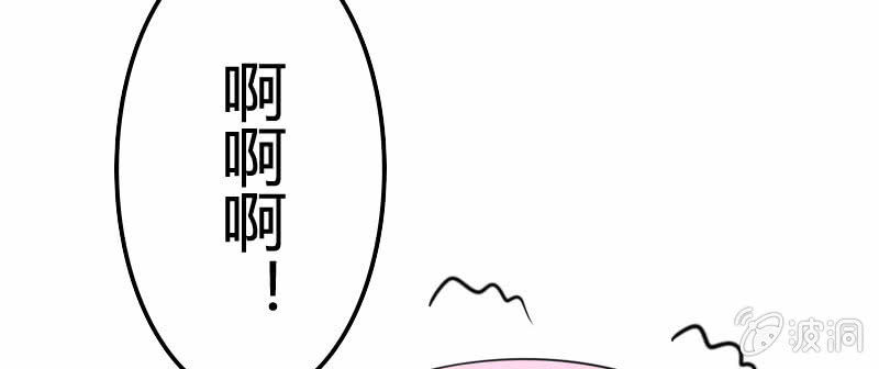夜宿在大叔卧室(1/3)-第6话