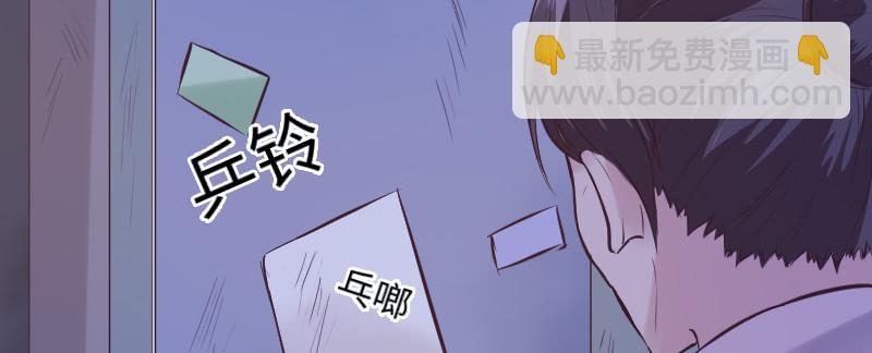 我&hellip;我在洗澡呢！(1/2)-第52话