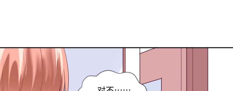 你别过来！(1/2)-第54话
