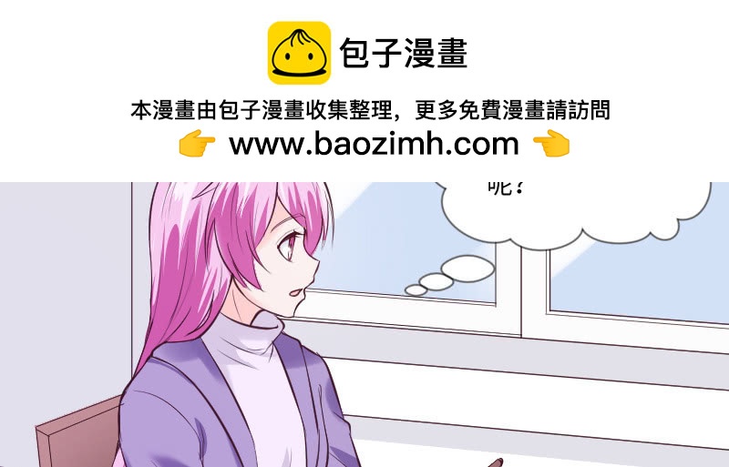 你别过来！(1/2)-第54话
