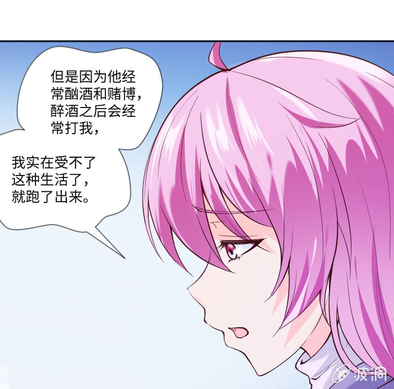 怎么会有这种人！-第56话