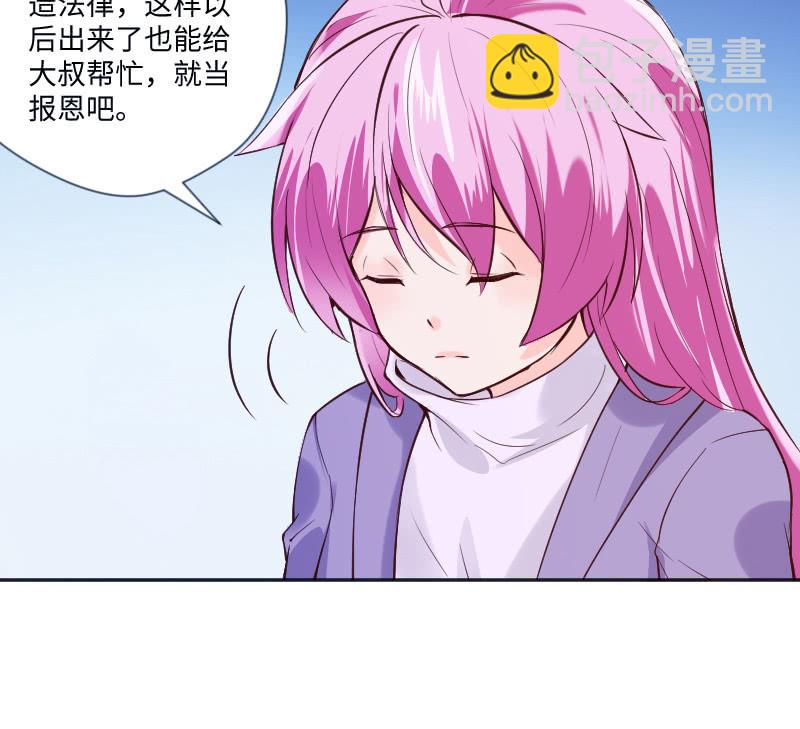 怎么会有这种人！-第56话
