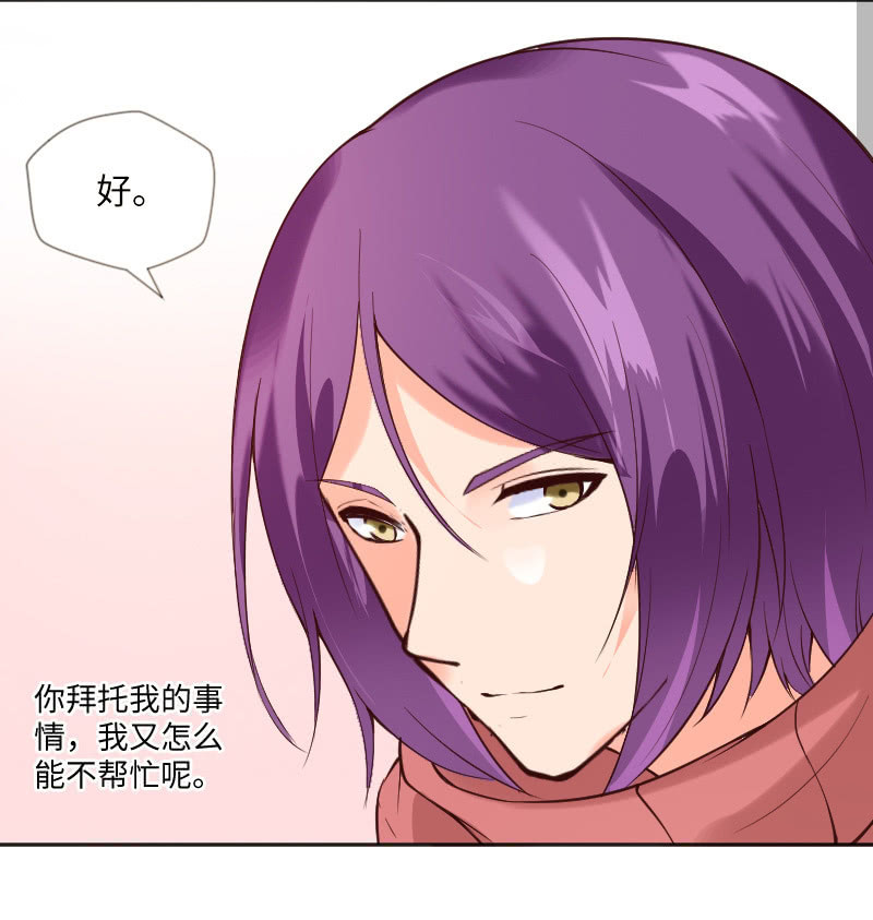 怎么会有这种人！-第56话