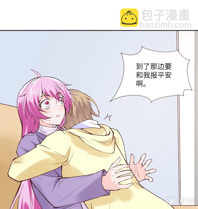 怎么会有这种人！-第56话