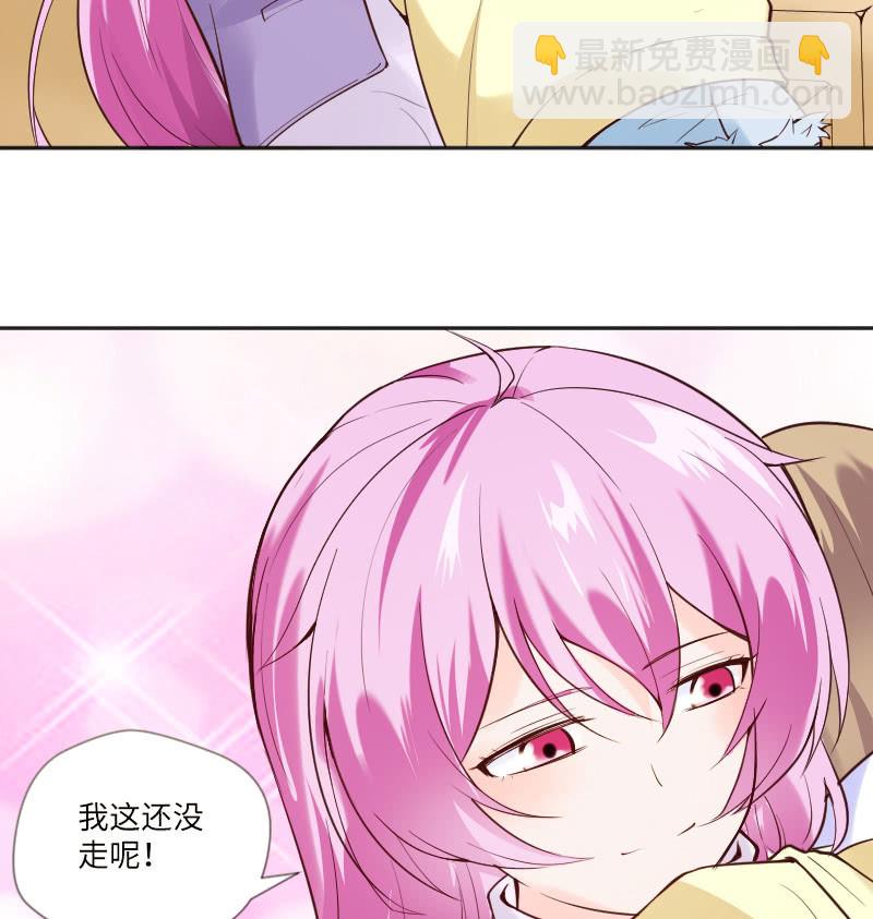 怎么会有这种人！-第56话