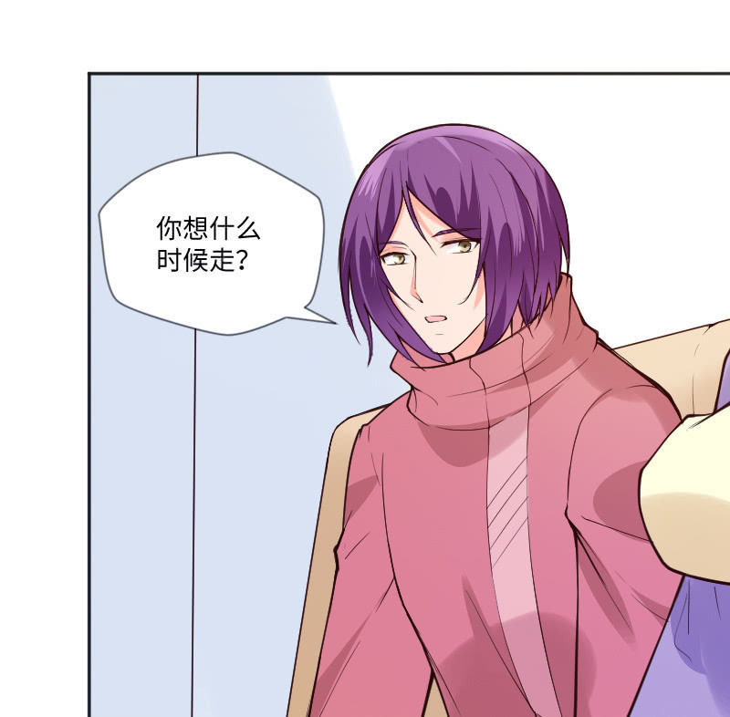 怎么会有这种人！-第56话