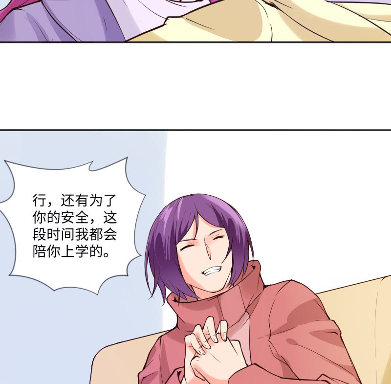怎么会有这种人！-第56话