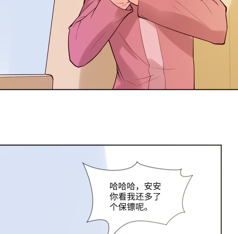 怎么会有这种人！-第56话