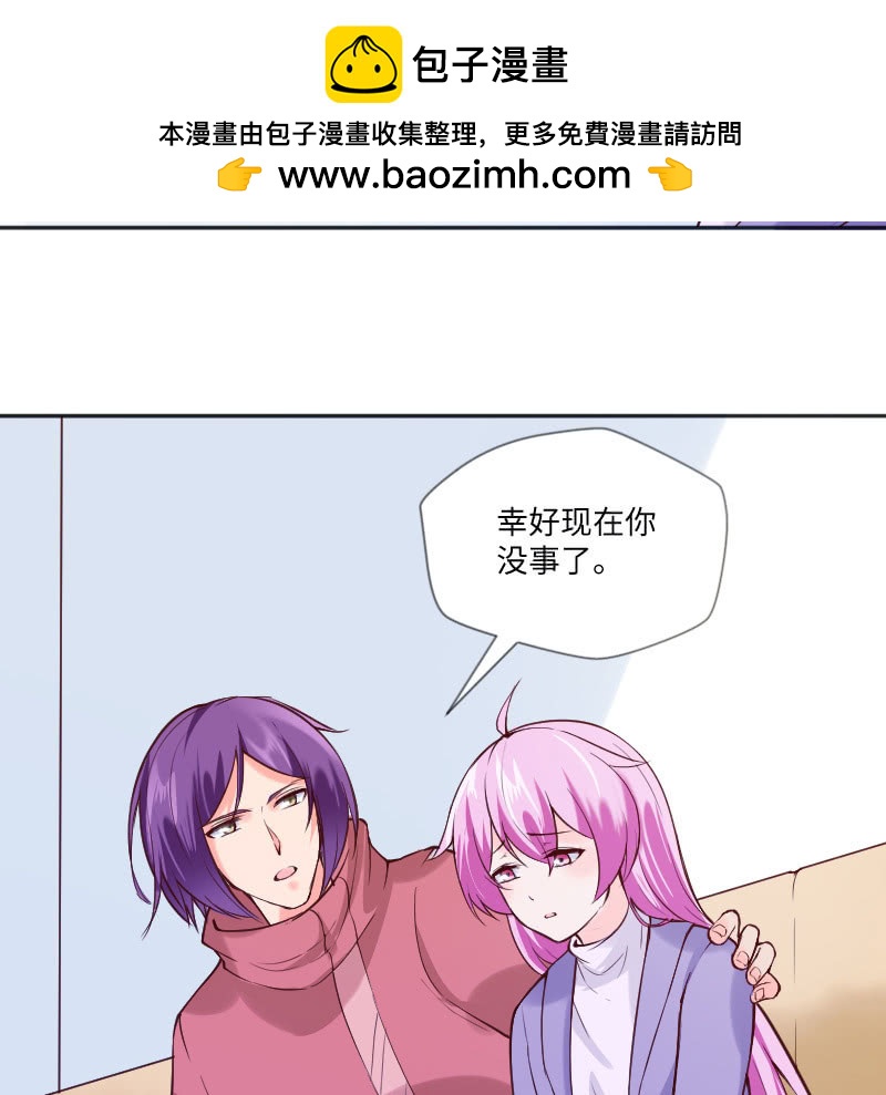 怎么会有这种人！-第56话
