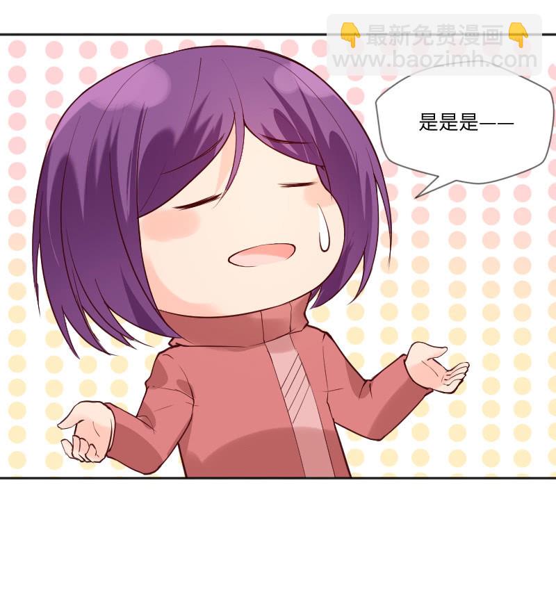 怎么会有这种人！-第56话