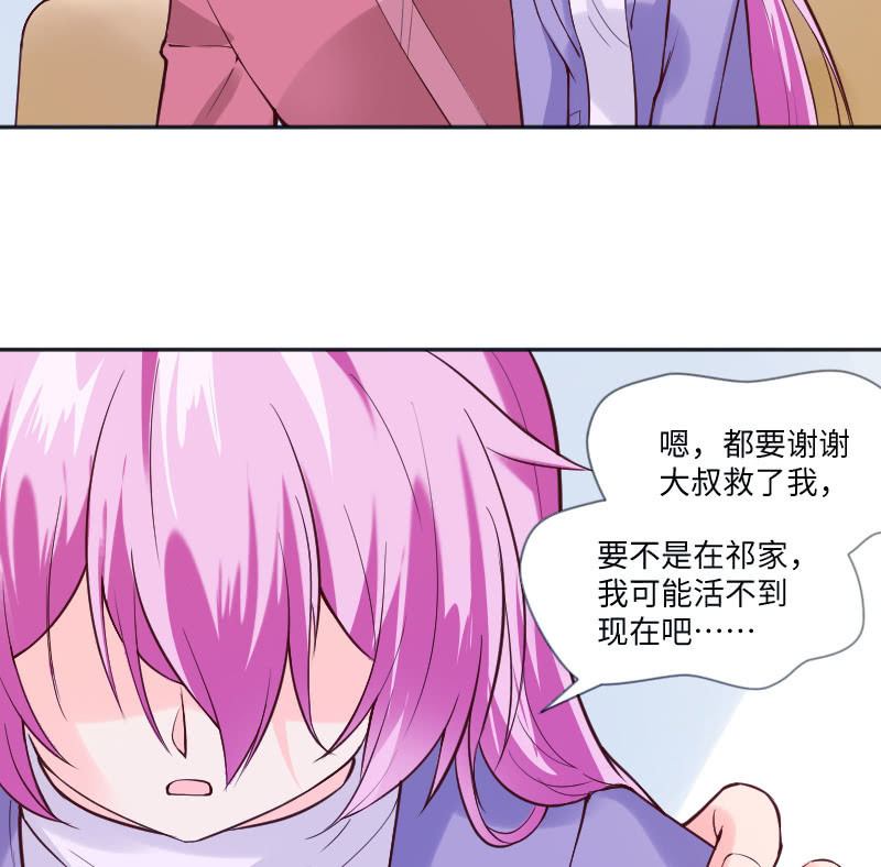 怎么会有这种人！-第56话