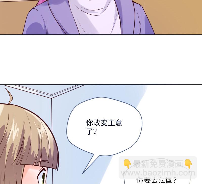 怎么会有这种人！-第56话