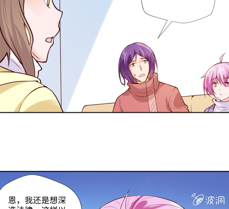 怎么会有这种人！-第56话