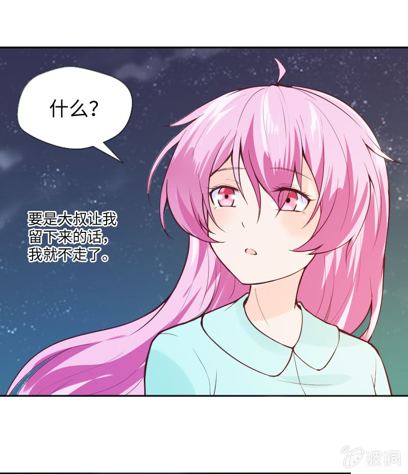 照片上的那个人-第58话
