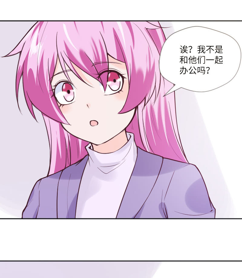 照片上的那个人-第58话