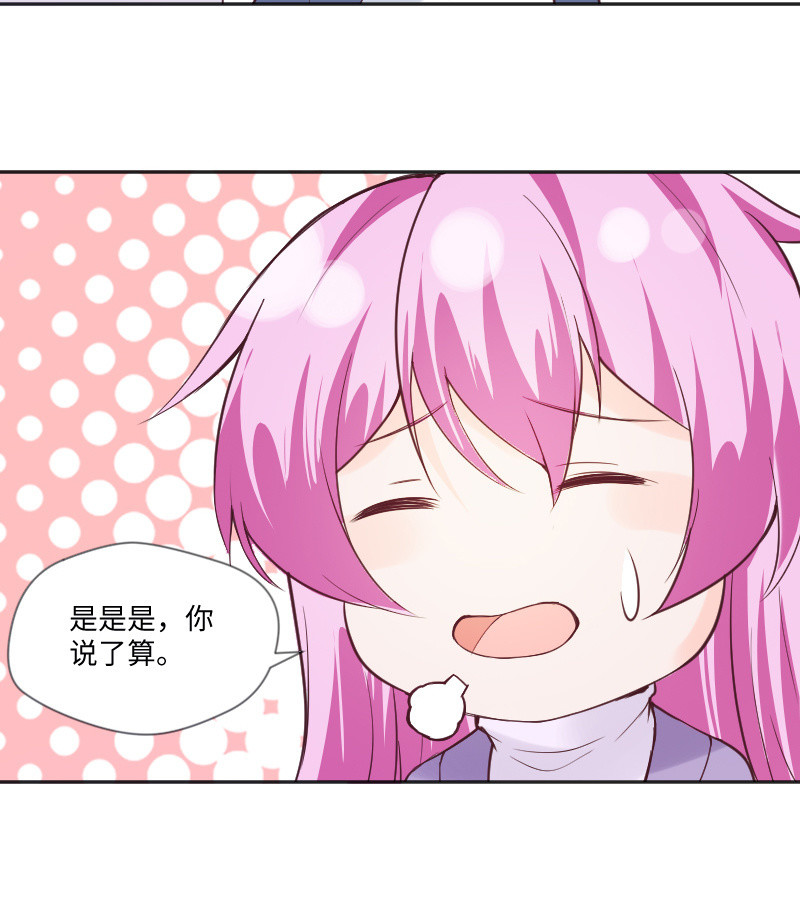 照片上的那个人-第58话