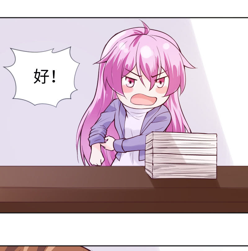 照片上的那个人-第58话