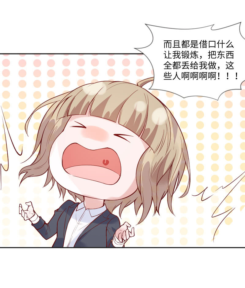 照片上的那个人-第58话