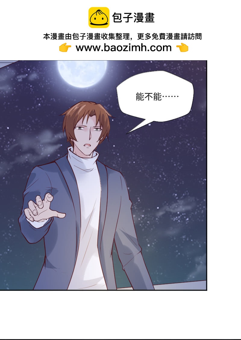 照片上的那个人-第58话