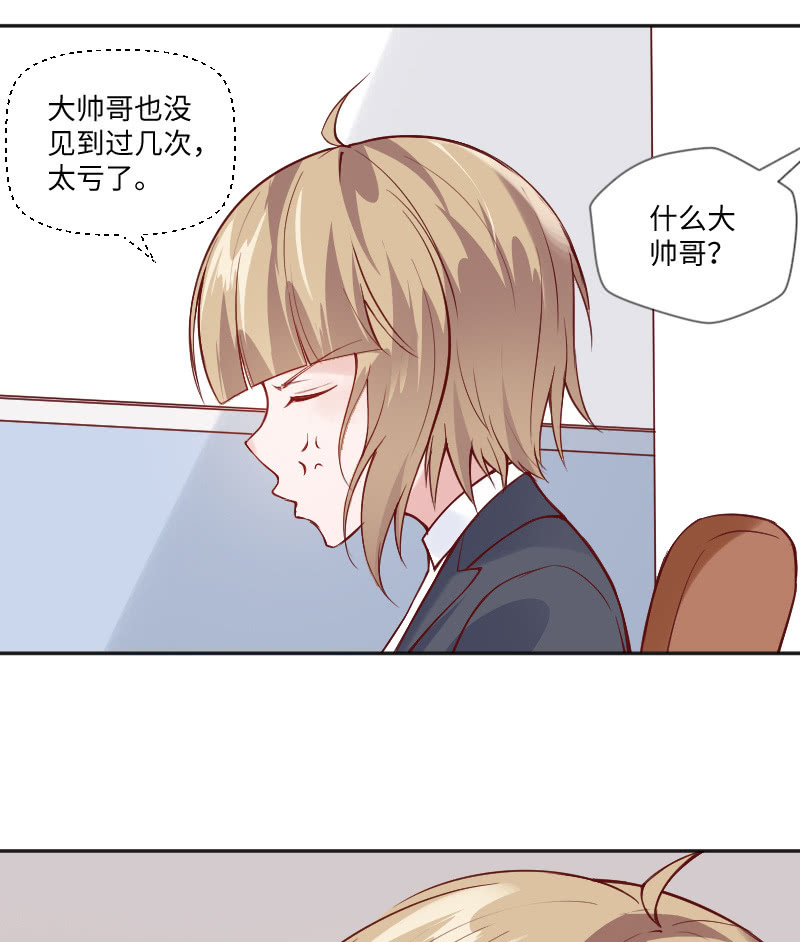 照片上的那个人-第58话