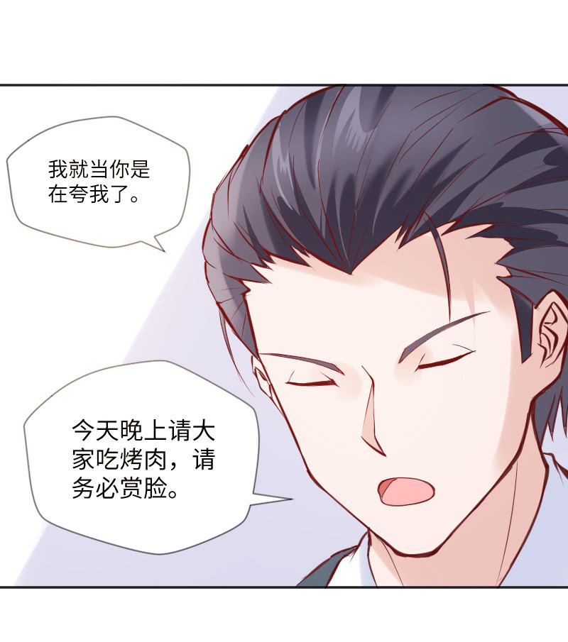 照片上的那个人-第58话