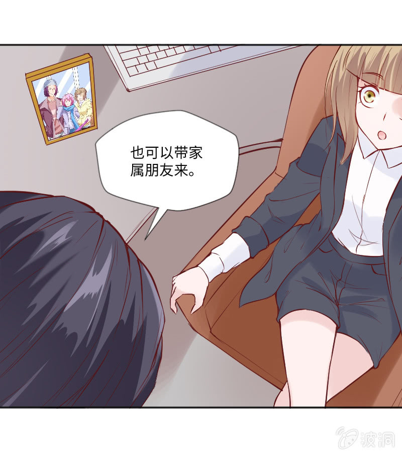 照片上的那个人-第58话