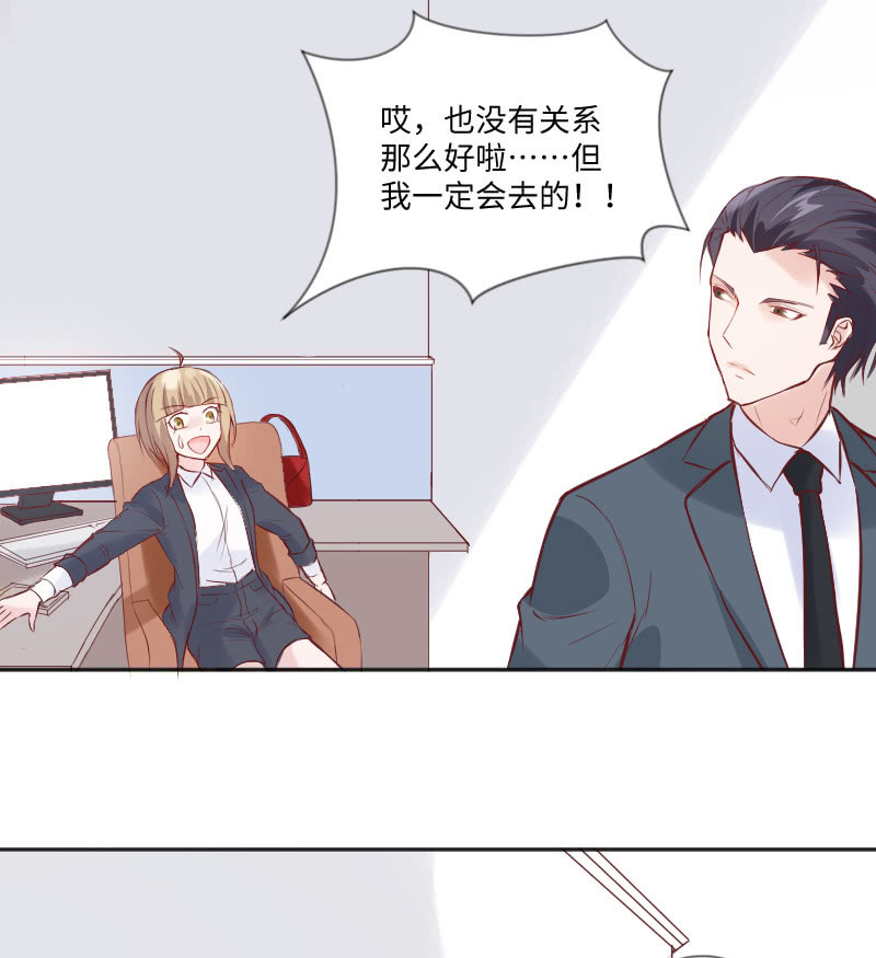 照片上的那个人-第58话