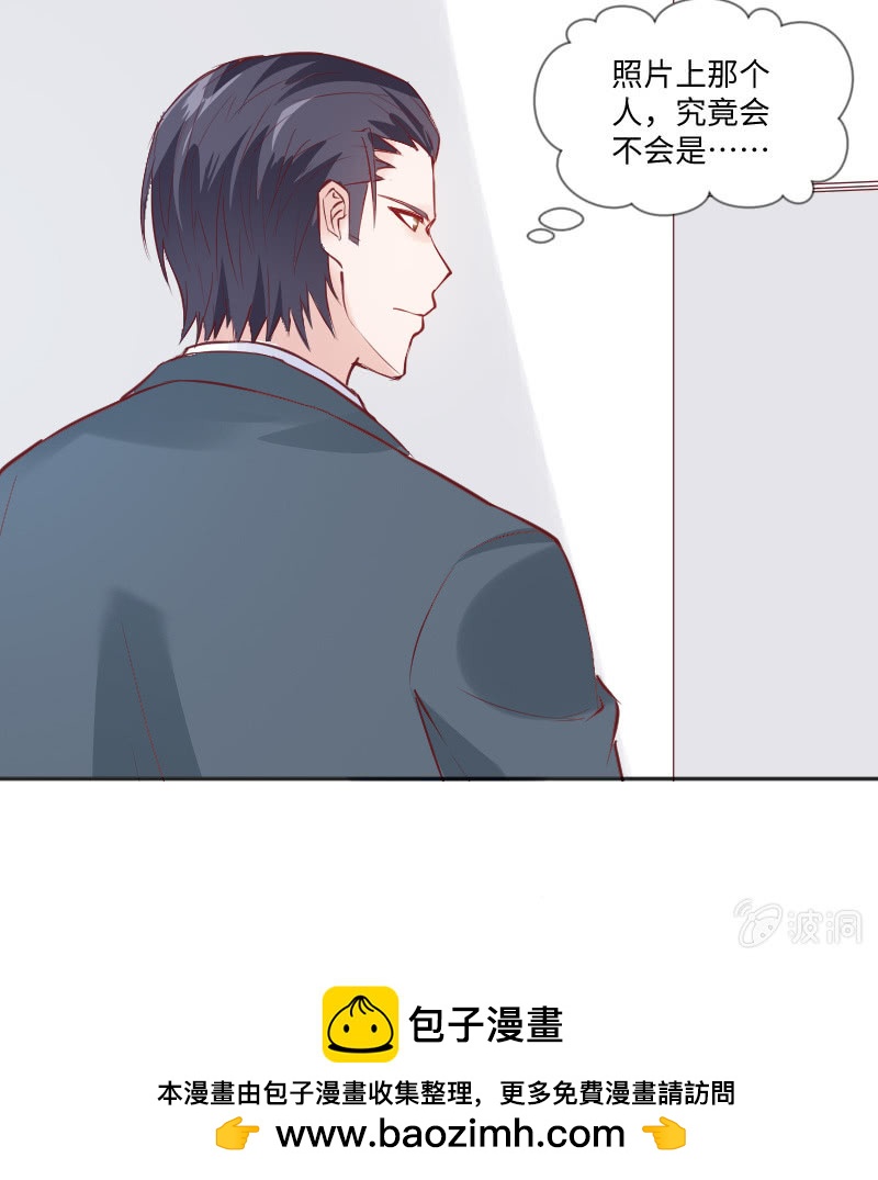 照片上的那个人-第58话