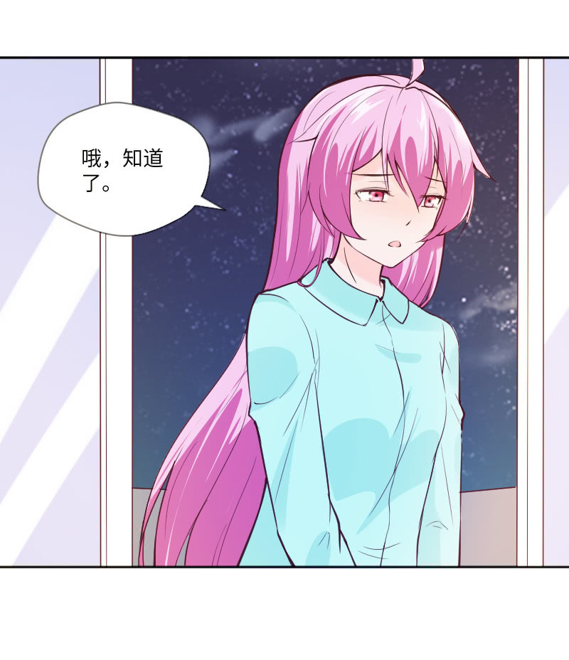 照片上的那个人-第58话
