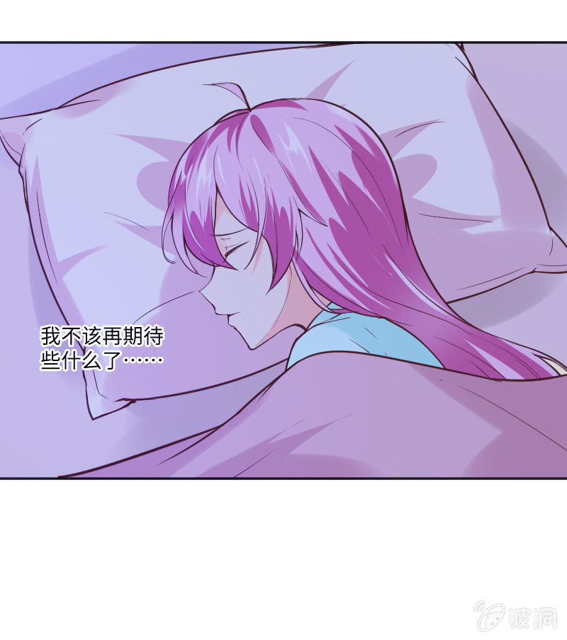 照片上的那个人-第58话