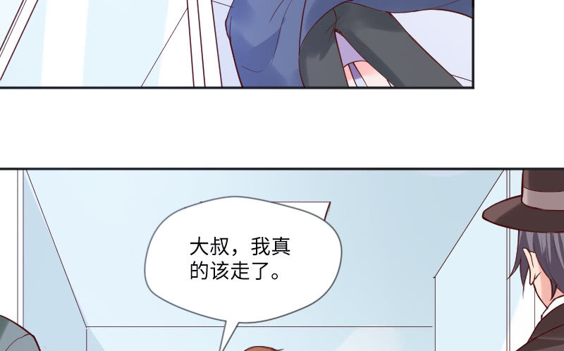 我会一直在你身边-第62话