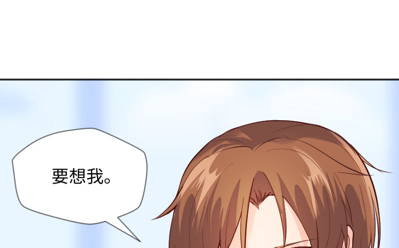 我会一直在你身边-第62话