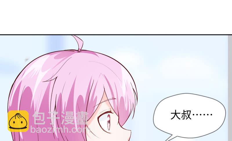 我会一直在你身边-第62话