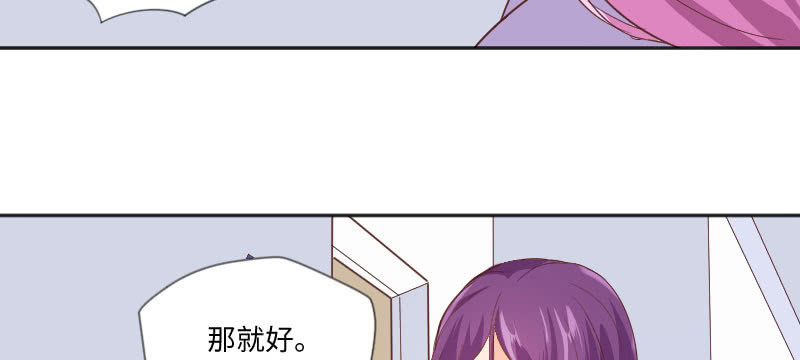 啊！这是(1/2)-第64话